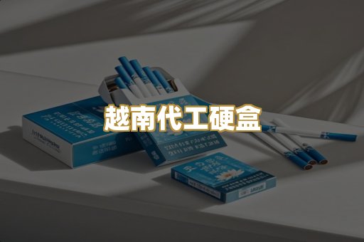 免税日韩爆珠
